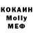 КЕТАМИН VHQ Artem Kokarev