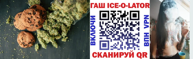 Canna-Cookies марихуана  как найти наркотики  Адыгейск 