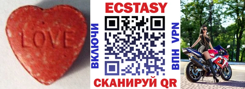 Экстази 300 mg  Адыгейск 
