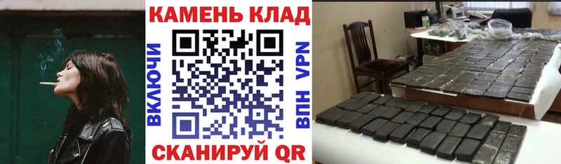 kraken зеркало купить наркотики цена Адыгейск ГАШ убойный