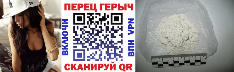 Героин афганец  Адыгейск 