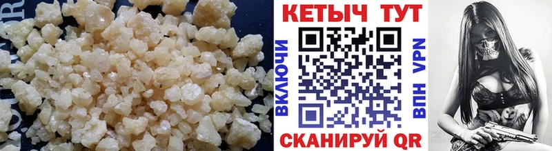наркота  Адыгейск  Кетамин ketamine 