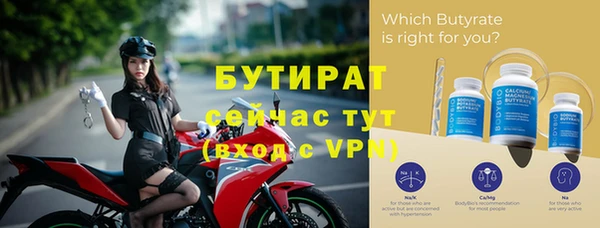 мефедрон VHQ Краснослободск