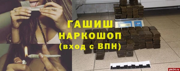 бутик Тавда