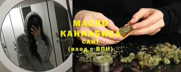 дистиллят марихуана Краснотурьинск