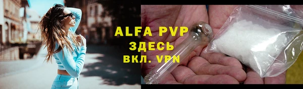 a pvp Алексин