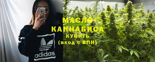 МДМА Красноперекопск