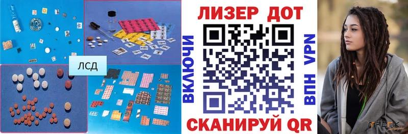 ЛСД экстази ecstasy  Адыгейск 