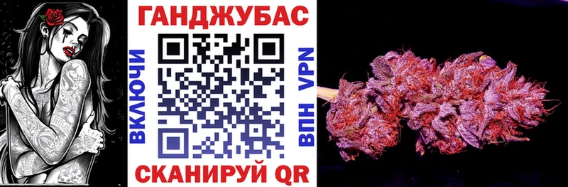 МАРИХУАНА Ganja  Адыгейск 
